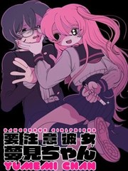 云端邮差奇幻冒险漫画封面